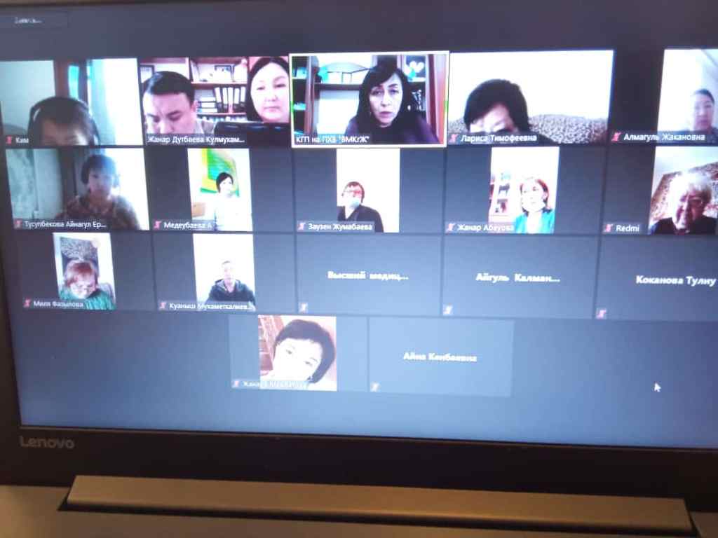 Online meeting of the school of legal knowledge